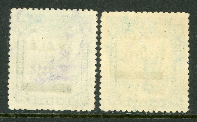 Nicaragua 1914 Liberty Overprint 2¢/50¢ Small VALE Font H453