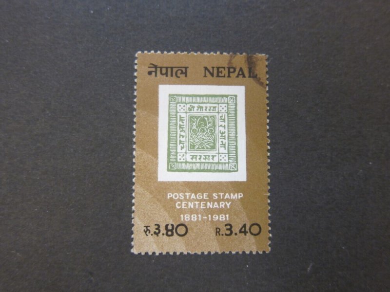 Nepal 1981 Sc 394 FU