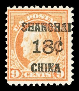 Scott K9 1919 18c Salmon Red Shanghai Overprint Mint Fine+ OG LH Cat $60