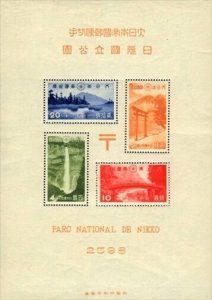 Japan MNH Scott 283a Souvenir sheet  Value $ 100.00