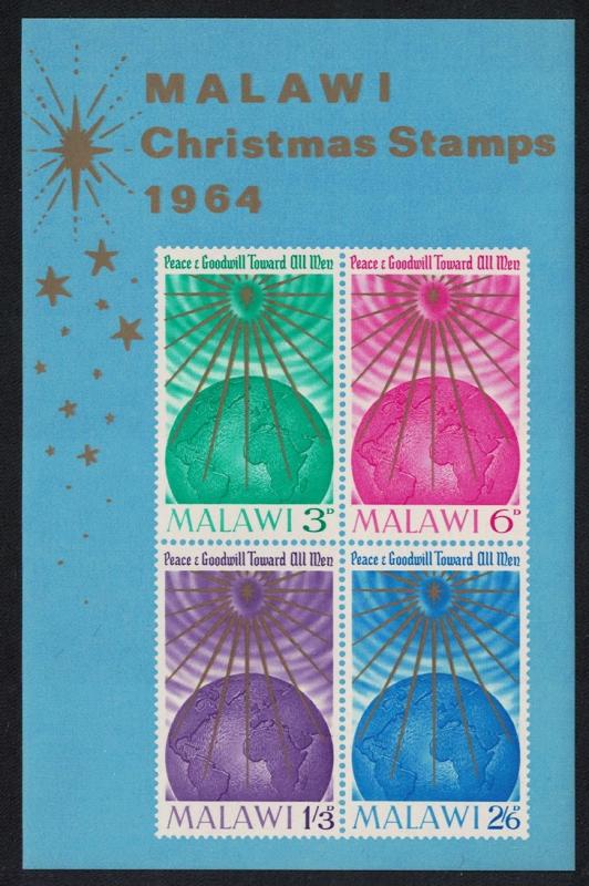 Malawi Christmas issue 1964 MS MH SG#MS231a