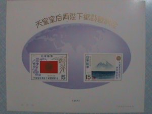 JAPAN STAMP: 1971-SC#1094a- EMPEROR  VISITING TO EUROPE -MINT NOT HING S/S,SHEET