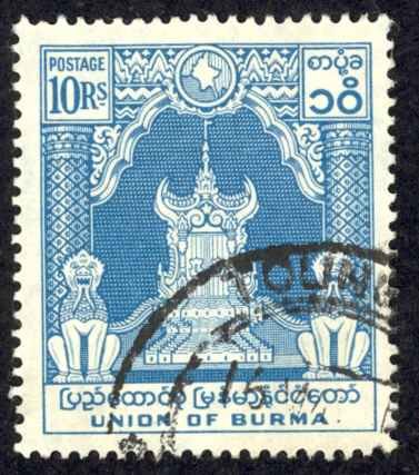 Burma Sc# 135 Used 1952-1953 10r Royal Throne