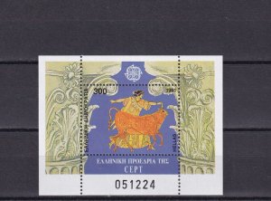 SA08b Greece 1991 Greek Presidency of CEPT mint minisheet CV$30