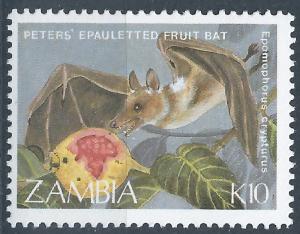 Zambia - SC#469 - MNH - SCV$3.50
