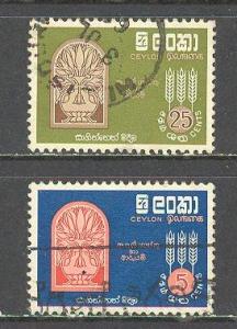 CEYLON Sc# 366 - 367 USED FVF Set2 Wheat Emblem & FAO