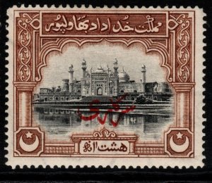 PAKISTAN-BAHAWALPUR SGO5 1945 8a BLACK & BROWN OFFICIAL MTD MINT