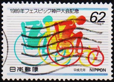 Japan. 1989  62y S.G.2020 Fine Used