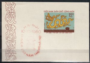 North Viet Nam - 1960 - Sc 141a - 950th Anniv Hanoi - Fancy postmark