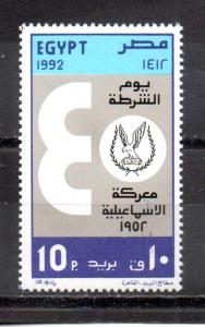 Egypt 1484 MNH