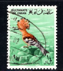 Sultanate of Oman #234  VF,  Used  CV 5.75 ...  4790013
