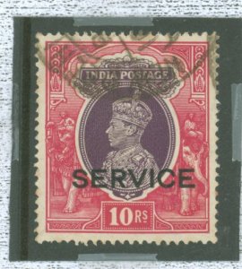 India #O103 v Used Single