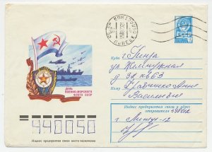 Postal stationery Soviet Union 1987 Soviet Navy - Military Sea Fleet