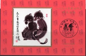 Thematic stamps CHINA 1993 Monkeys (not postally valid min sheet mint