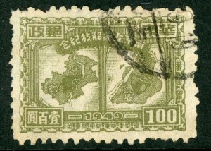 East China 1949 PRC Liberated $100.00 Shanghai & Nanking Map Sc #5L67 VFU M991