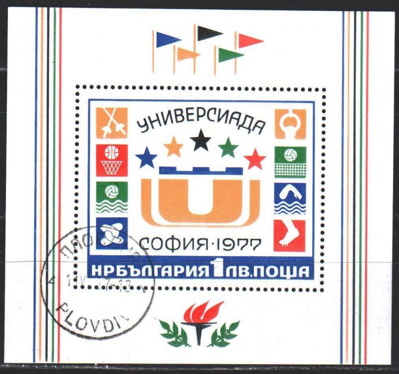 Bulgaria. 1977. bl72. Universiade. USED.