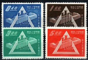 China #1228-31 F-VF Unused CV $3.50 (X3479)