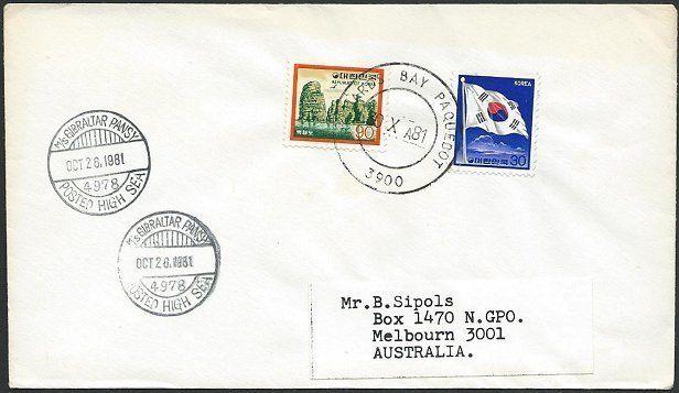 JAPAN SOUTH AFRICA 1981 ship cover RICHARD'S BAY Paquebot cds..............49499