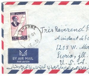 LEBANON Air Mail Cover *Becharre* MISSIONARY? 1961 USA Illinois {samwells}MA319