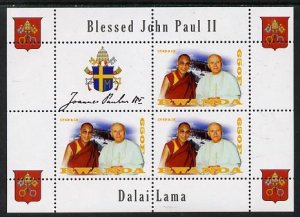 RWANDA - 2013 - Pope & Dalai Lama - Perf 3v Sheet - MNH - Private Issue