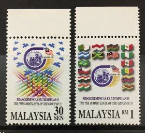 MALAYSIA 1997 Seventh Summit Level of the Group of 15 SG#666&66 MNH