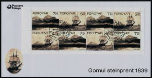 Faroe Islands 482a on FDC - Art, Ships, La Recherche Expedition