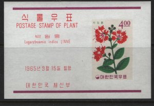 KOREA   464a  MNH SOUVENIR SHEET