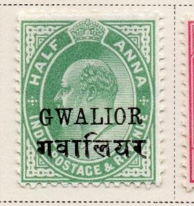 Indian States Gwalior 1907 Optd Early Issue Fine Mint Hinged 1/2a. 071380