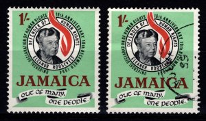 Jamaica 1964 16th Anniv. of Declaration of Human Rights, 1s [Unused/Used]