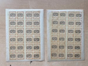 PERSIA/IRAN;1902 Hand stamped 2ch.  Imperf reprinted Unusual COMPLETE SHEETS x2.