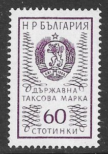 BULGARIA 1972 60s ARMS REVENUE BFT.287 MNH