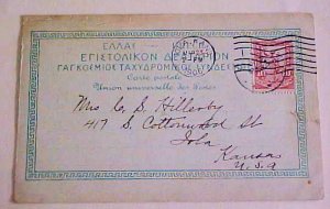 GREECE  CORFU 1906 B/S USA on PICTURE CARD