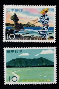 JAPAN Scott 653-654 MH* National Park stamp set