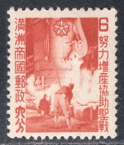 MANCHUKUO SCOTT 153