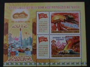 ​KOREA-2009-SC# 4814  TORCH-CHOLLIMA STATUE-MNH S/S VF- WE SHIP TO WORLDWIDE