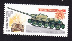 Russia 5221 Tank MNH Single