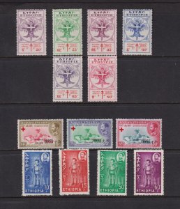 Ethiopia - 3 Mint semi-postal sets, cat. $ 35.95