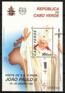 Cape Verde Stamp 568  - Pope John Paul II visit