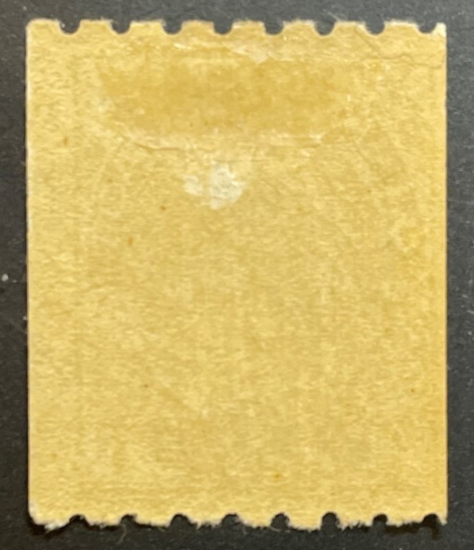 Canada, Scott 123,  Unused LH, Small thin (pic)