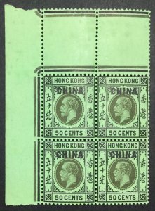 MOMEN: HONG KONG SG #12 CHINA BLOCK MULT CROWN CA MINT OG NH £300++ LOT #65239