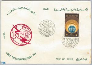 63050 - EGYPT - POSTAL HISTORY - FDC COVER  Scott #  831 - 1970  COMMUNICATIONS