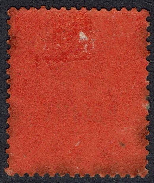 ZULULAND 1894 QV KEY TYPE 1 POUND SPECIMEN 