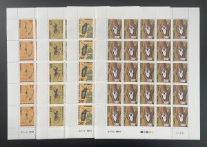Congo 1991 YT 907-910 sheet insect pests beetles