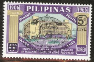 Philippines Scott 1104 MNH**1971 overprint