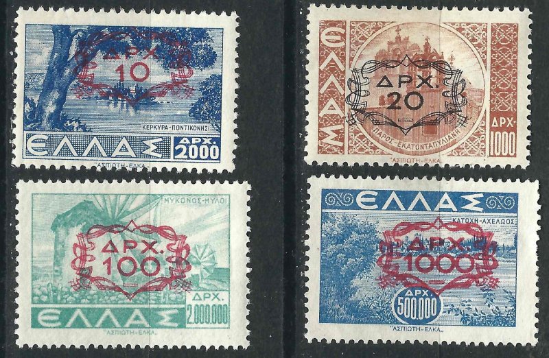 Greece 472c/79 Mi 515//27  MH F/VF 1946 SCV $15.75*