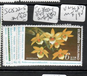 THAILAND    FLOWERS    SC 840-841, 843, 845-847     MNH    P0617H