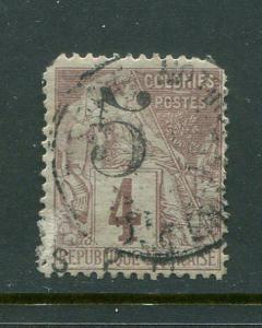 St Pierre #10 Used