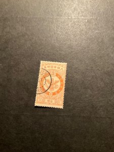 Korea Scott #42 used