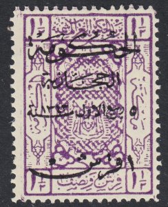 Saudi Arabia Hejaz Scott L145 perf 11 1/2 F to VF mint OG HH.