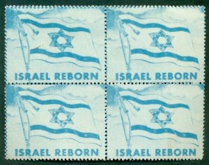 ISRAEL REBORN Flag Label, Block of 4, NH, VF